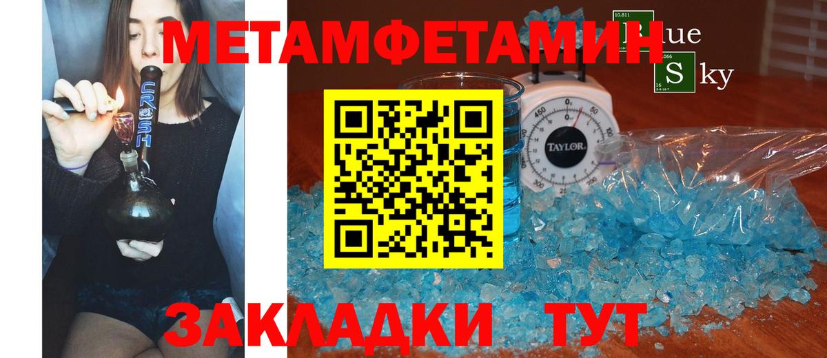 Сочи  АМФЕТАМИН  Вход с VPN  Амфетамин 98% 