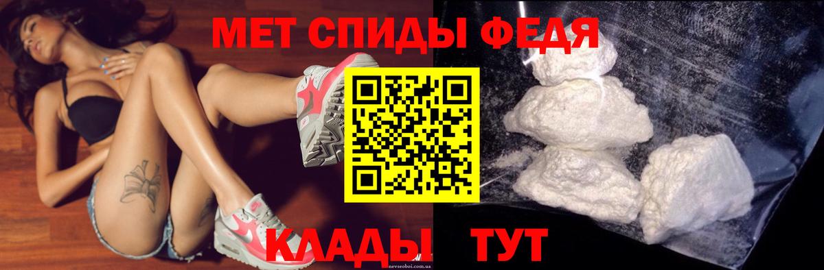 Amphetamine VHQ Сочи