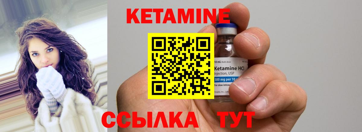 нарко площадка официальный сайт  Кетамин ketamine  Вход с VPN  Сочи  Кетамин ketamine 