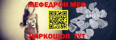 эйфоретик Нальчик
