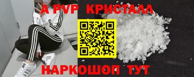 эйфоретик Нальчик