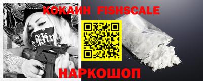 эйфоретик Нальчик