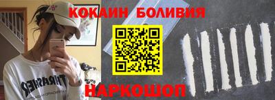 мяу мяу кристалл Наро-Фоминск