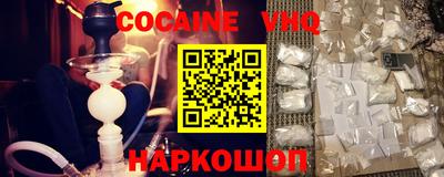 мяу мяу кристалл Наро-Фоминск