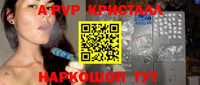 Альфа ПВП Нарткала