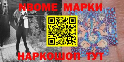 MESCALINE Моздок