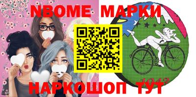 мяу мяу кристалл Наро-Фоминск
