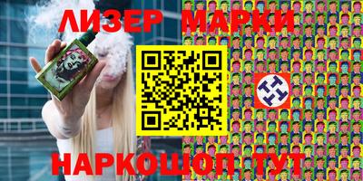 мяу мяу кристалл Наро-Фоминск