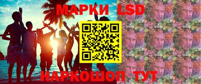 эйфоретик Нальчик