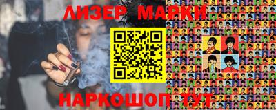 мяу мяу кристалл Наро-Фоминск