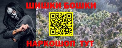 мяу мяу кристалл Наро-Фоминск