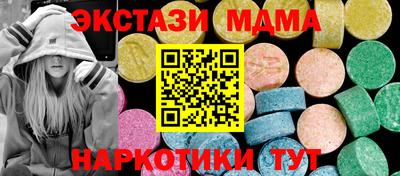 эйфоретик Нальчик