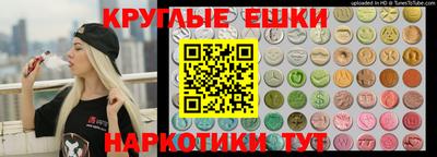 мяу мяу кристалл Наро-Фоминск
