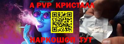 Альфа ПВП Нарткала