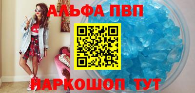 мяу мяу кристалл Наро-Фоминск