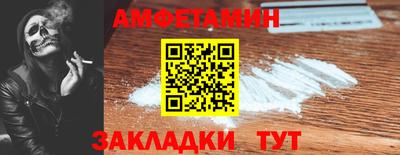 Альфа ПВП Нарткала