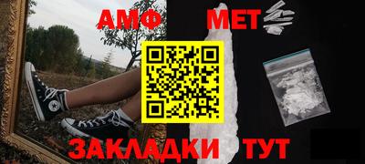 мяу мяу кристалл Наро-Фоминск