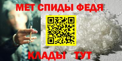 эйфоретик Нальчик