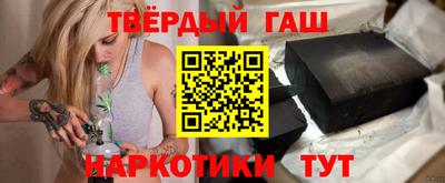 мяу мяу кристалл Наро-Фоминск