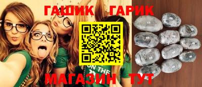 мяу мяу кристалл Наро-Фоминск