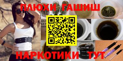 эйфоретик Нальчик