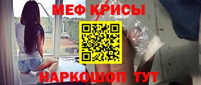 spice Можга