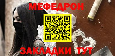 эйфоретик Нальчик