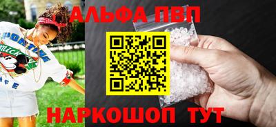 мяу мяу кристалл Наро-Фоминск