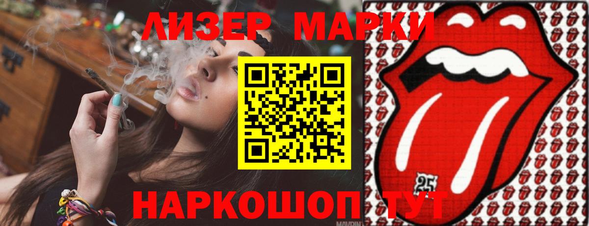 Лсд 25 экстази кислота Сочи