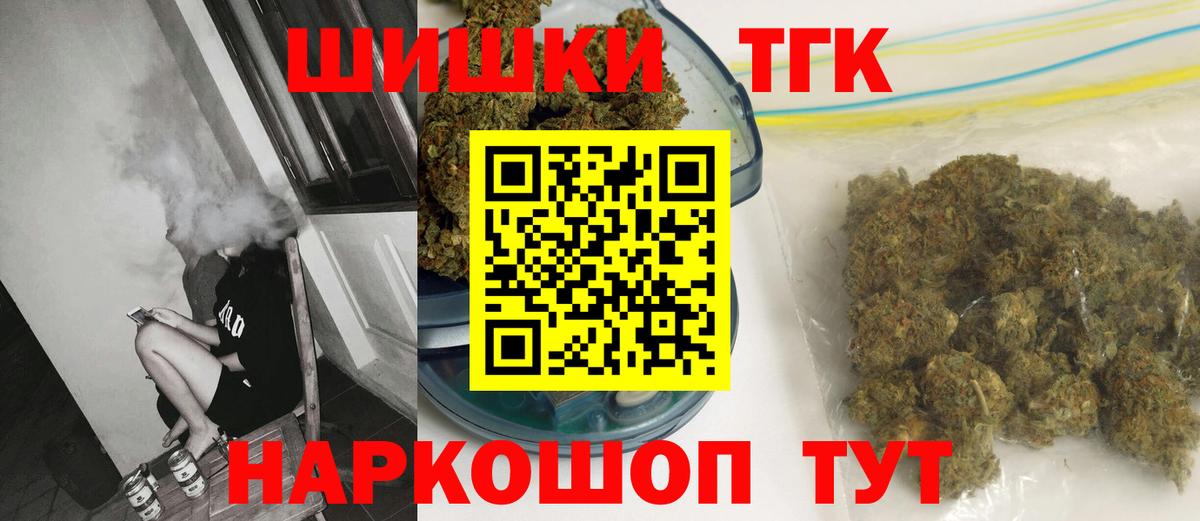 Конопля планчик  МАРИХУАНА план  Вход с VPN  Сочи  Марихуана ГИДРОПОН 