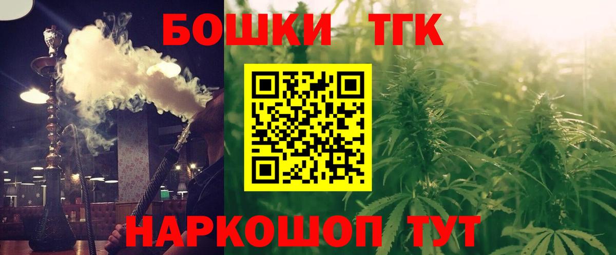 Шишки марихуана LSD WEED Сочи